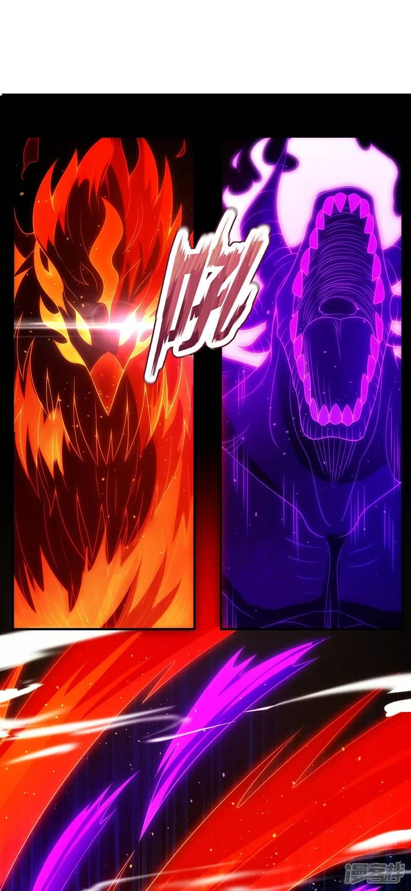 Xuantian Supreme Chapter 48 Gambar 22