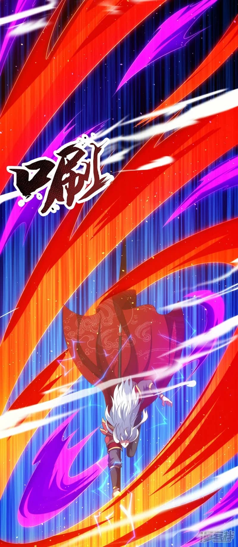Xuantian Supreme Chapter 48 Gambar 23