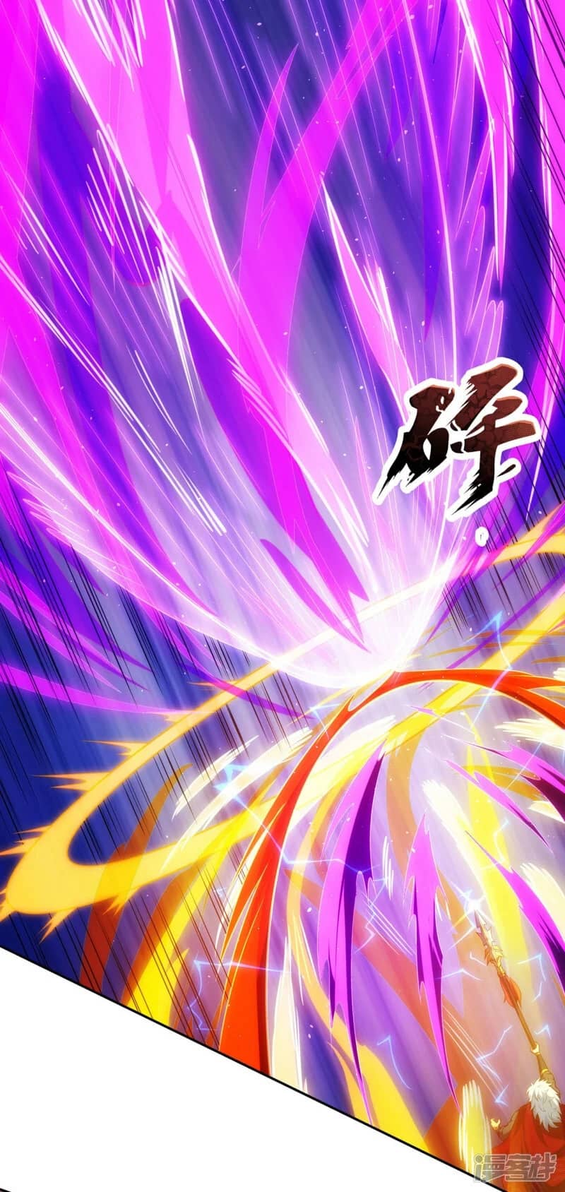 Xuantian Supreme Chapter 48 Gambar 25