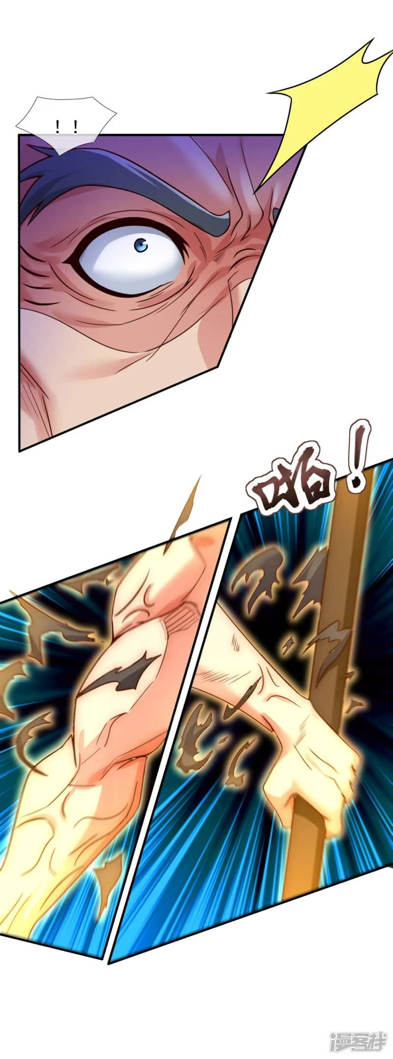 Xuantian Supreme Chapter 48 Gambar 37