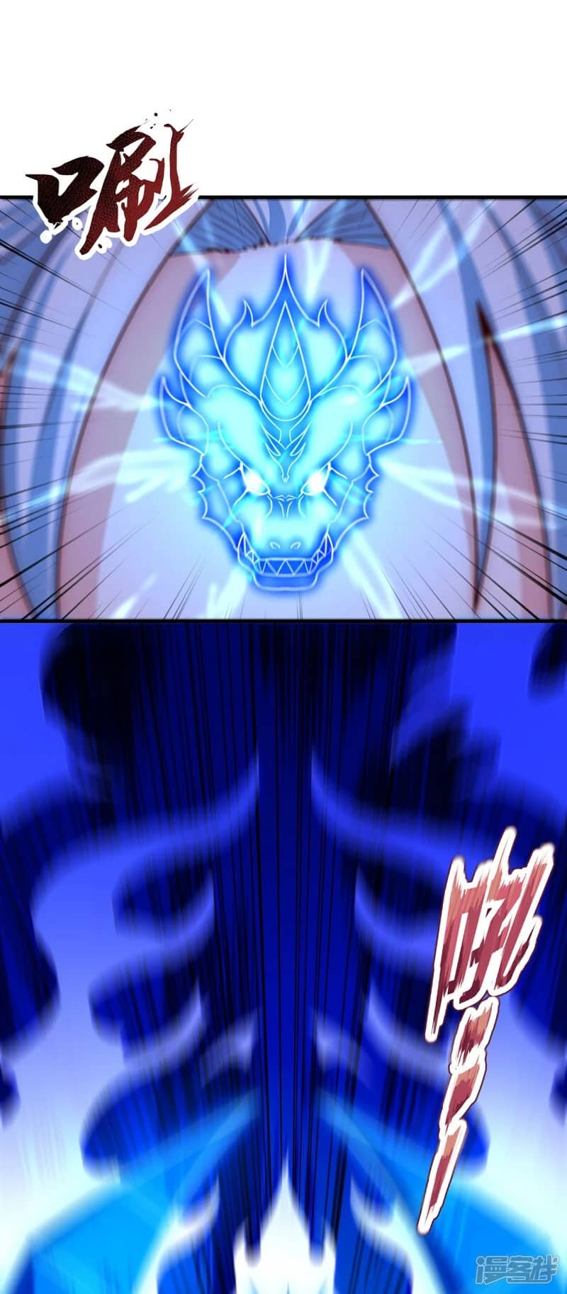 Xuantian Supreme Chapter 48 Gambar 38