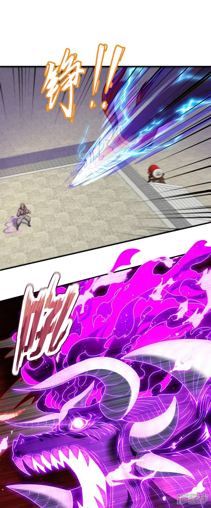 Xuantian Supreme Chapter 48 Gambar 44