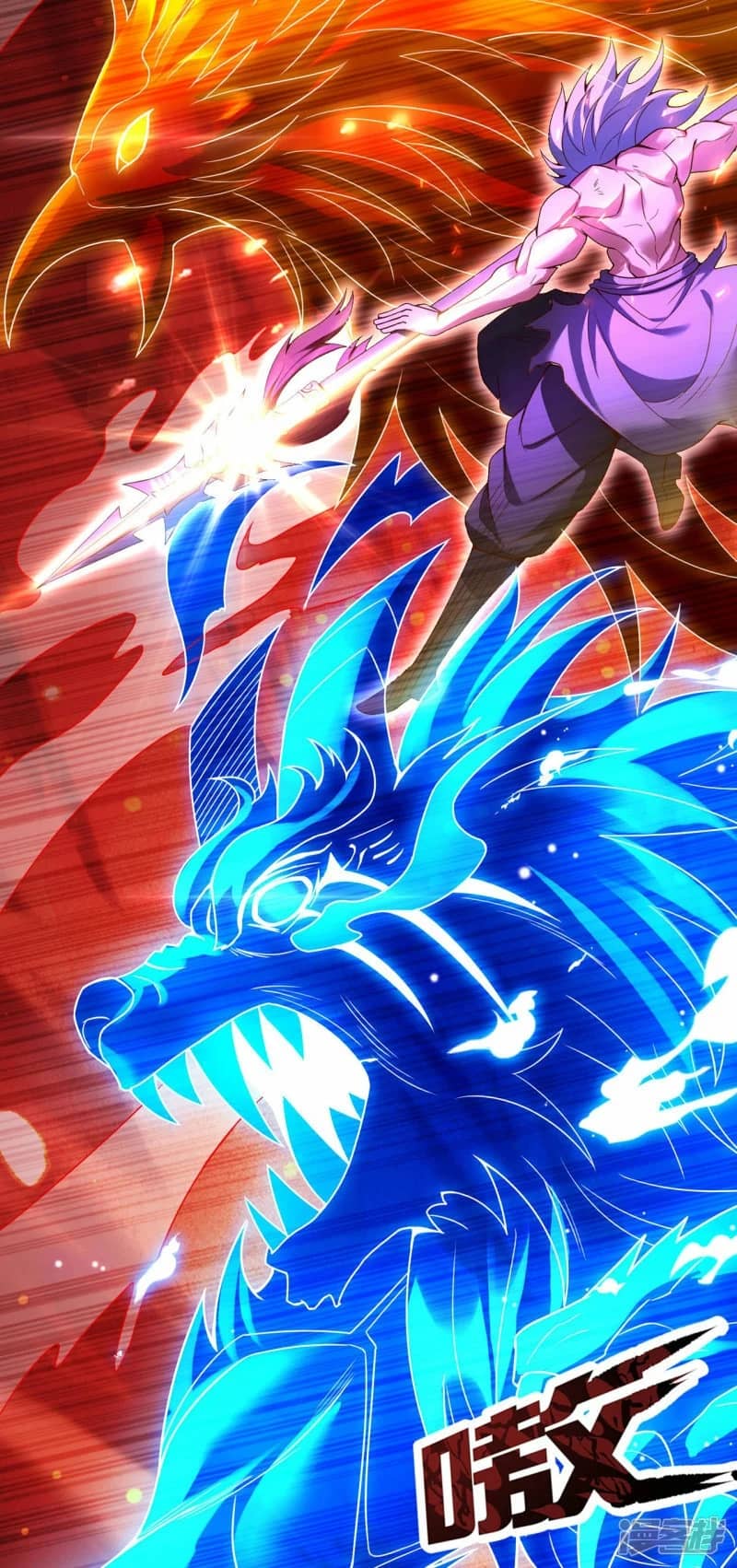 Xuantian Supreme Chapter 48 Gambar 46