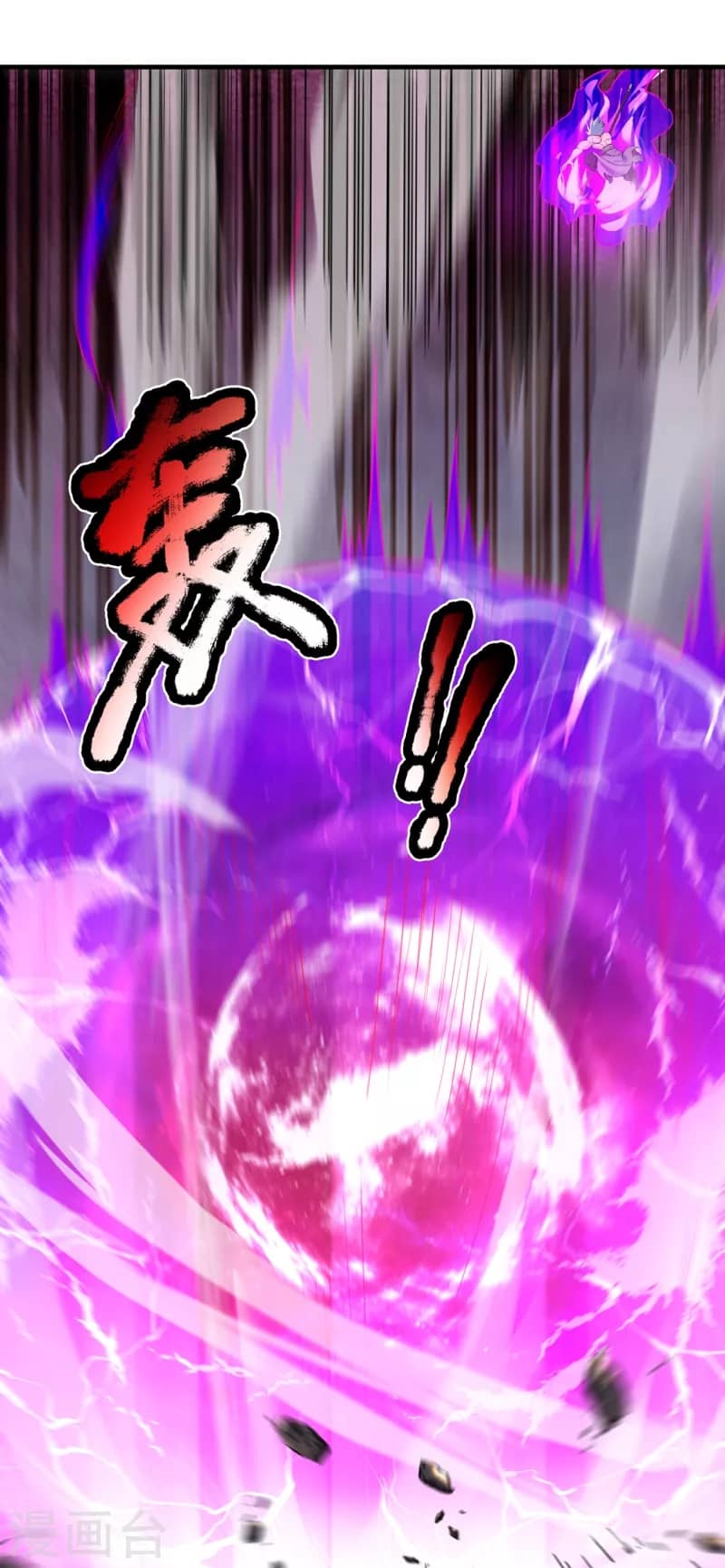 Xuantian Supreme Chapter 49 Gambar 9