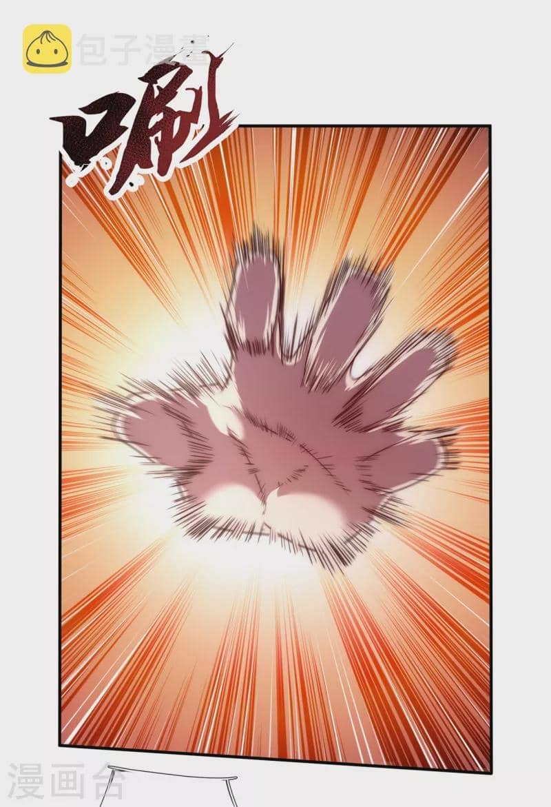 Xuantian Supreme Chapter 49 Gambar 49