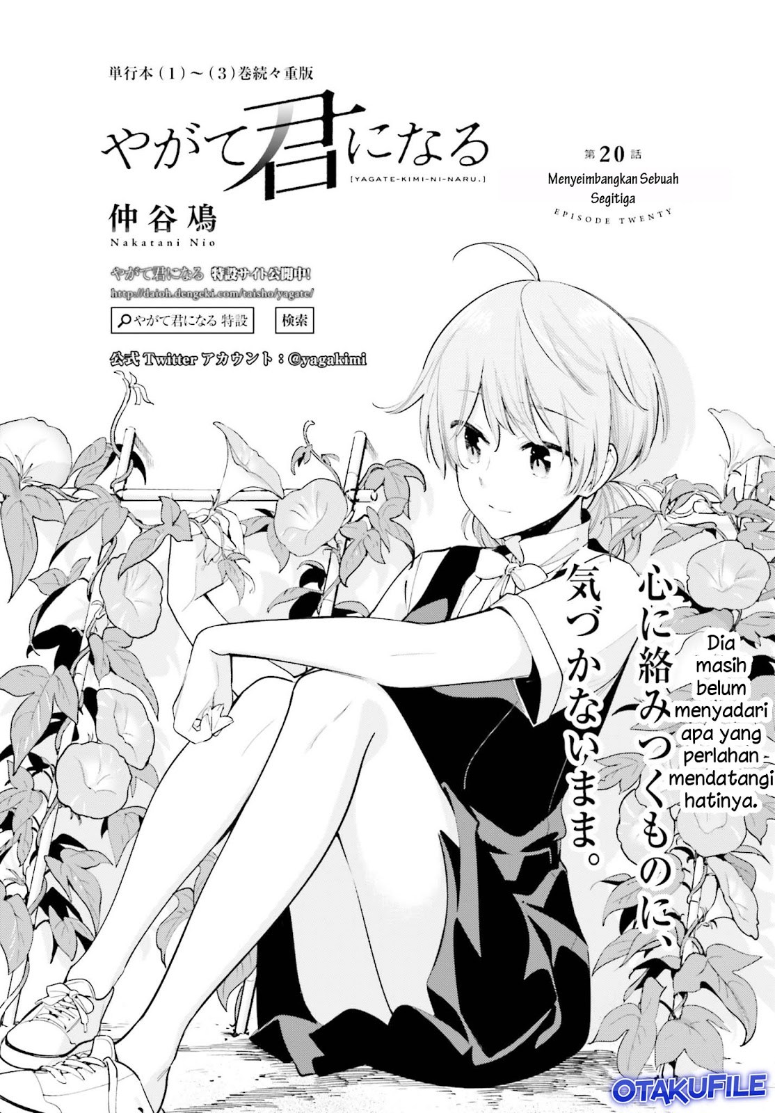 Yagate Kimi ni Naru Chapter 20 Gambar 1