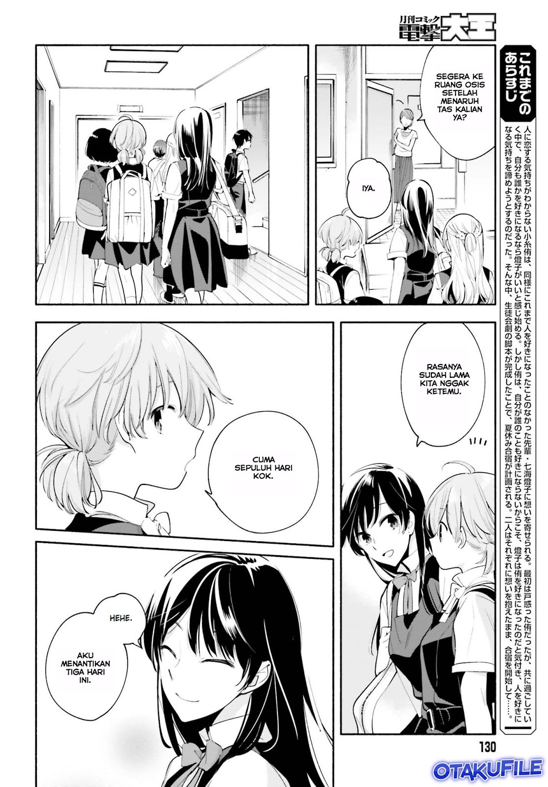 Yagate Kimi ni Naru Chapter 20 Gambar 2