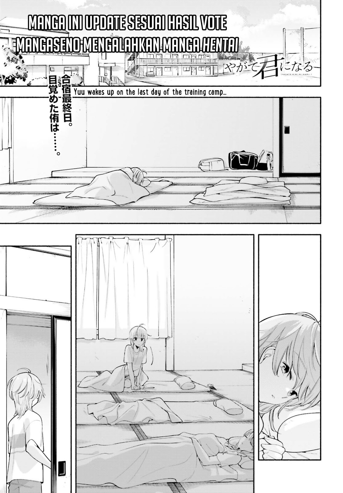 Yagate Kimi ni Naru Chapter 22 Gambar 1