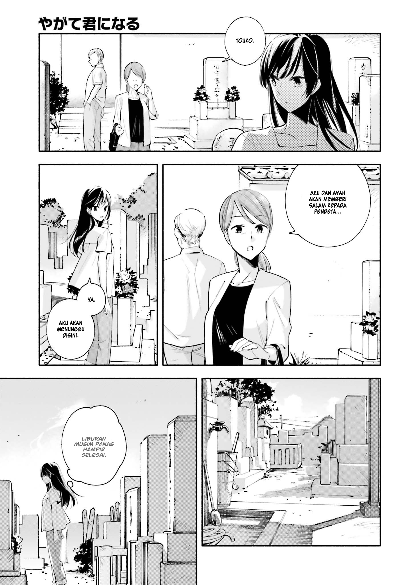 Yagate Kimi ni Naru Chapter 23 Gambar 4