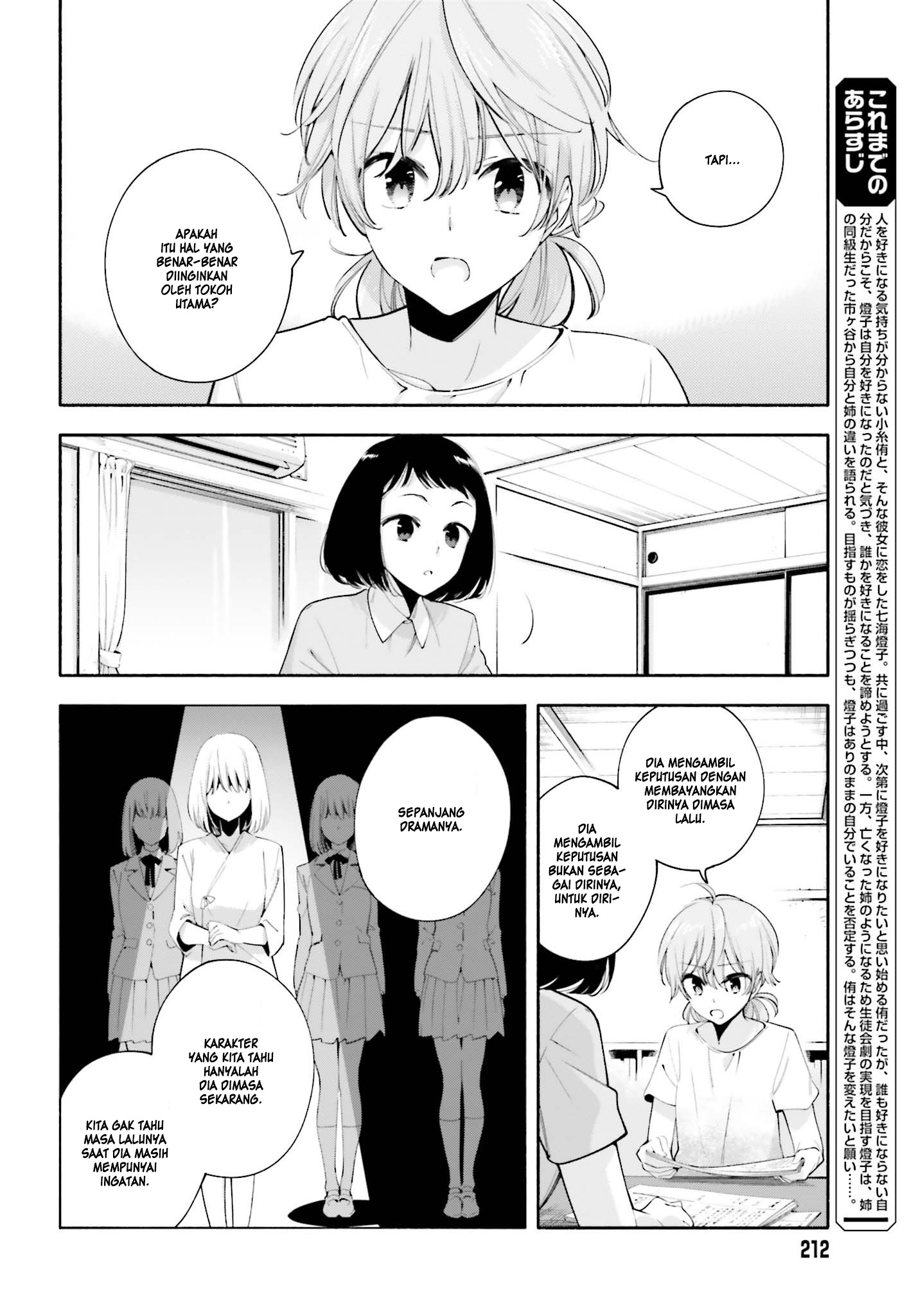 Yagate Kimi ni Naru Chapter 23 Gambar 9
