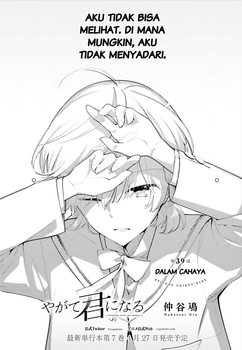 Yagate Kimi ni Naru Chapter 39 Gambar 1