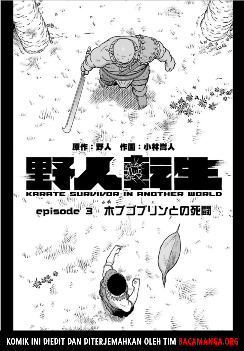 Yajin Tensei: Karate Survivor in Another World Chapter 03.1 Gambar 2