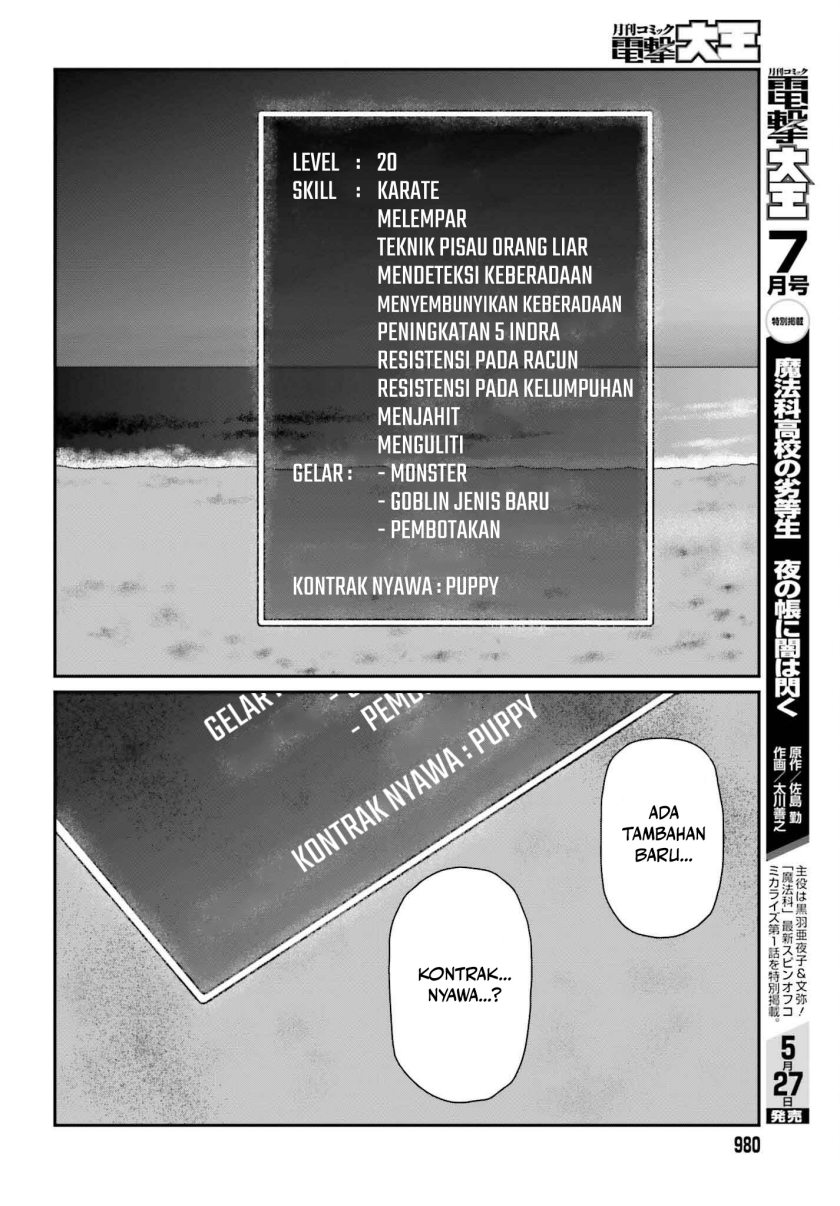 Yajin Tensei: Karate Survivor in Another World Chapter 50 Gambar 4