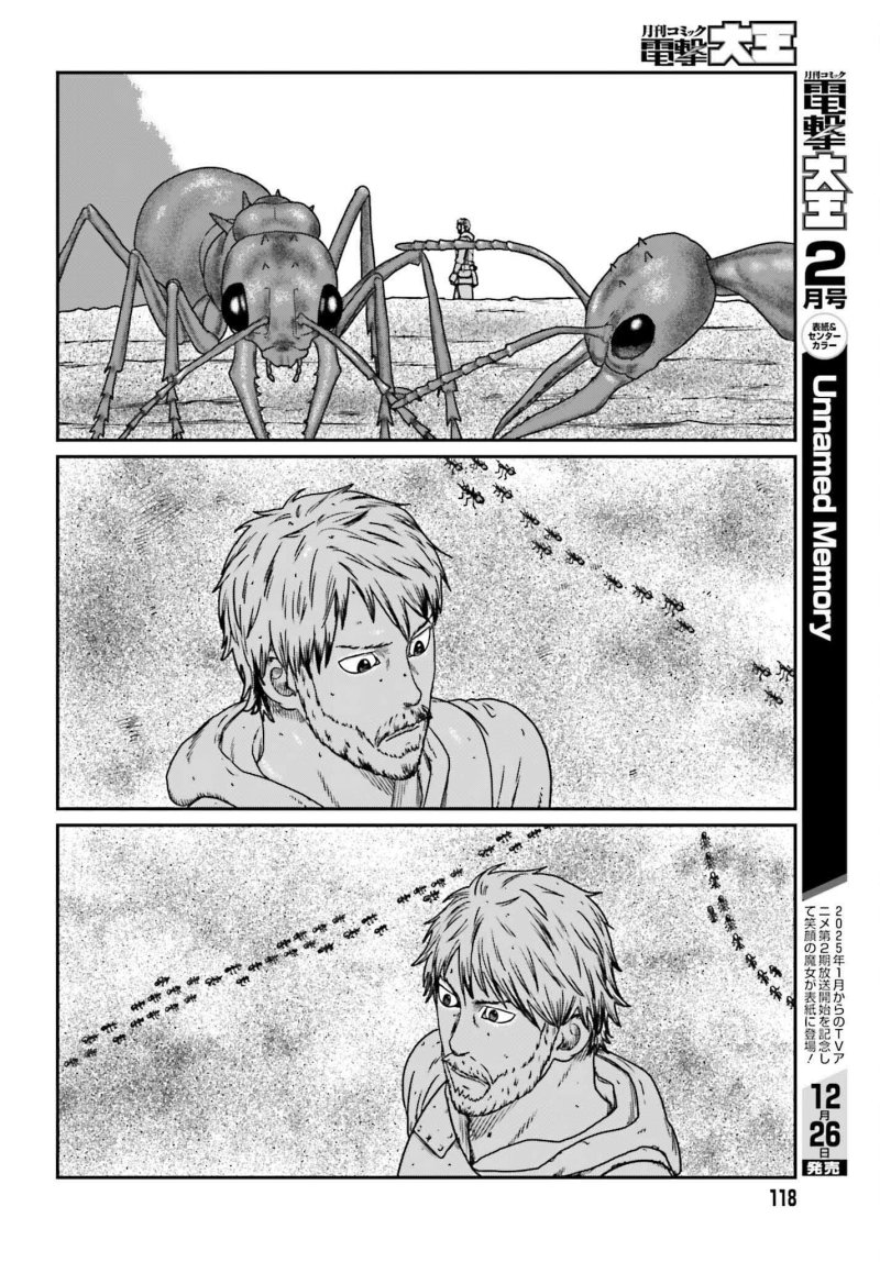 Yajin Tensei: Karate Survivor in Another World Chapter 56 Gambar 4