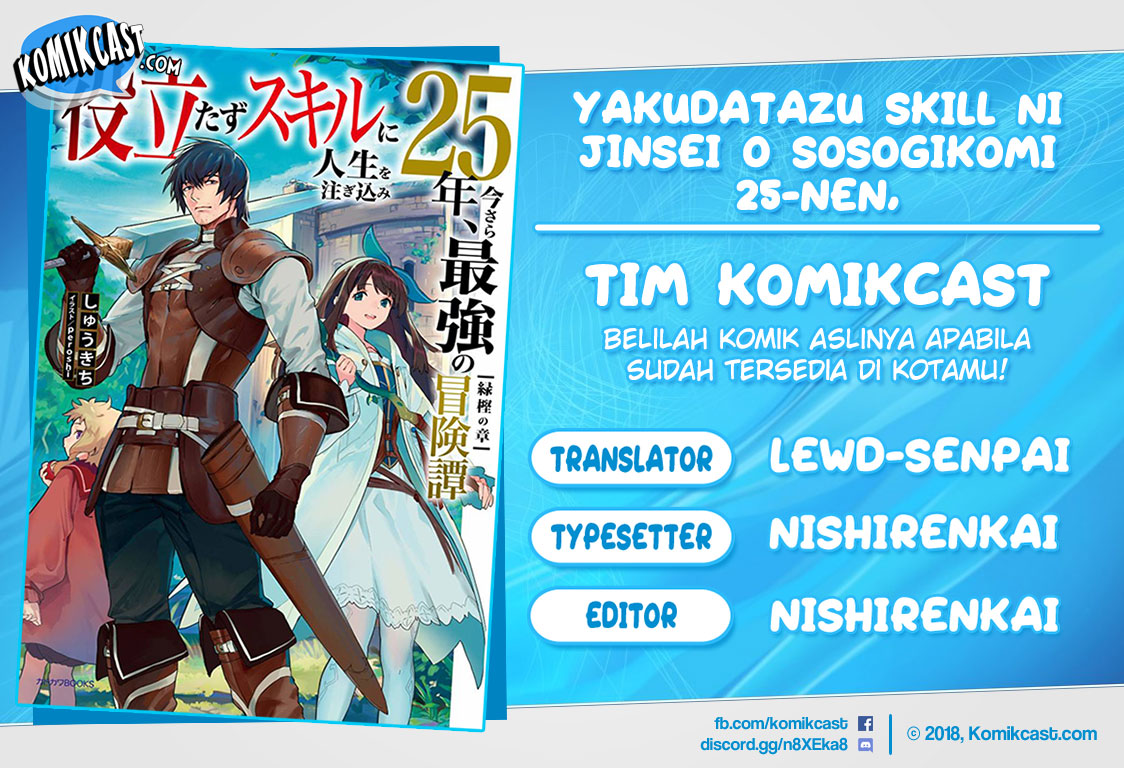 Yakudatazu Skill ni Jinsei o Sosogikomi 25-nen, Imasara Saikyou no Boukentan Midori Kashi no Akira Chapter 02 Gambar 1