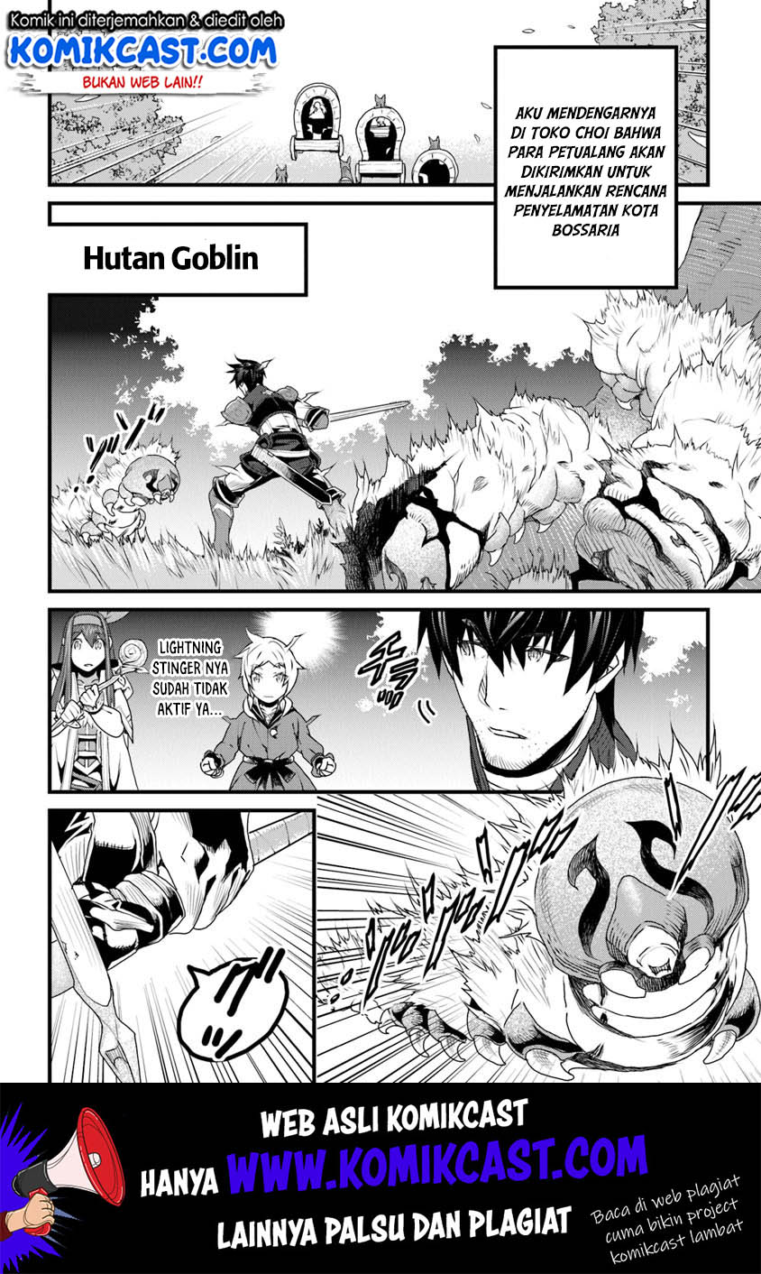 Yakudatazu Skill ni Jinsei o Sosogikomi 25-nen, Imasara Saikyou no Boukentan Midori Kashi no Akira Chapter 08 Gambar 3