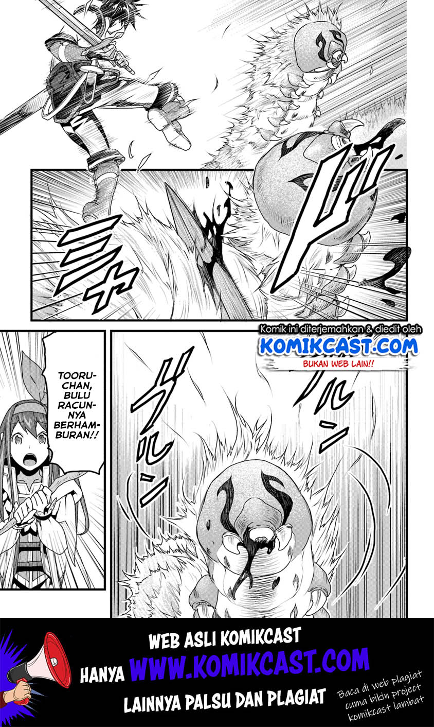 Yakudatazu Skill ni Jinsei o Sosogikomi 25-nen, Imasara Saikyou no Boukentan Midori Kashi no Akira Chapter 08 Gambar 4