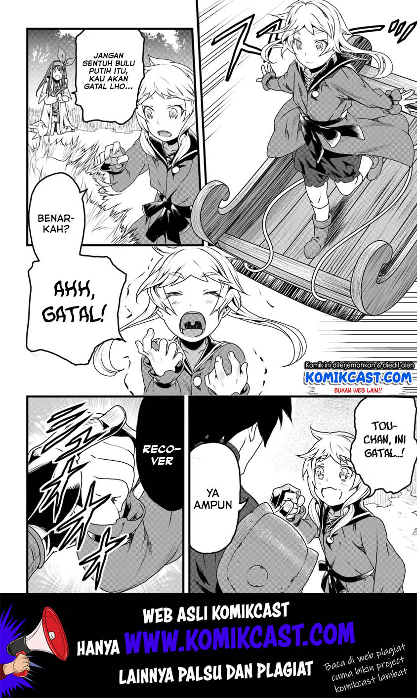 Yakudatazu Skill ni Jinsei o Sosogikomi 25-nen, Imasara Saikyou no Boukentan Midori Kashi no Akira Chapter 08 Gambar 7