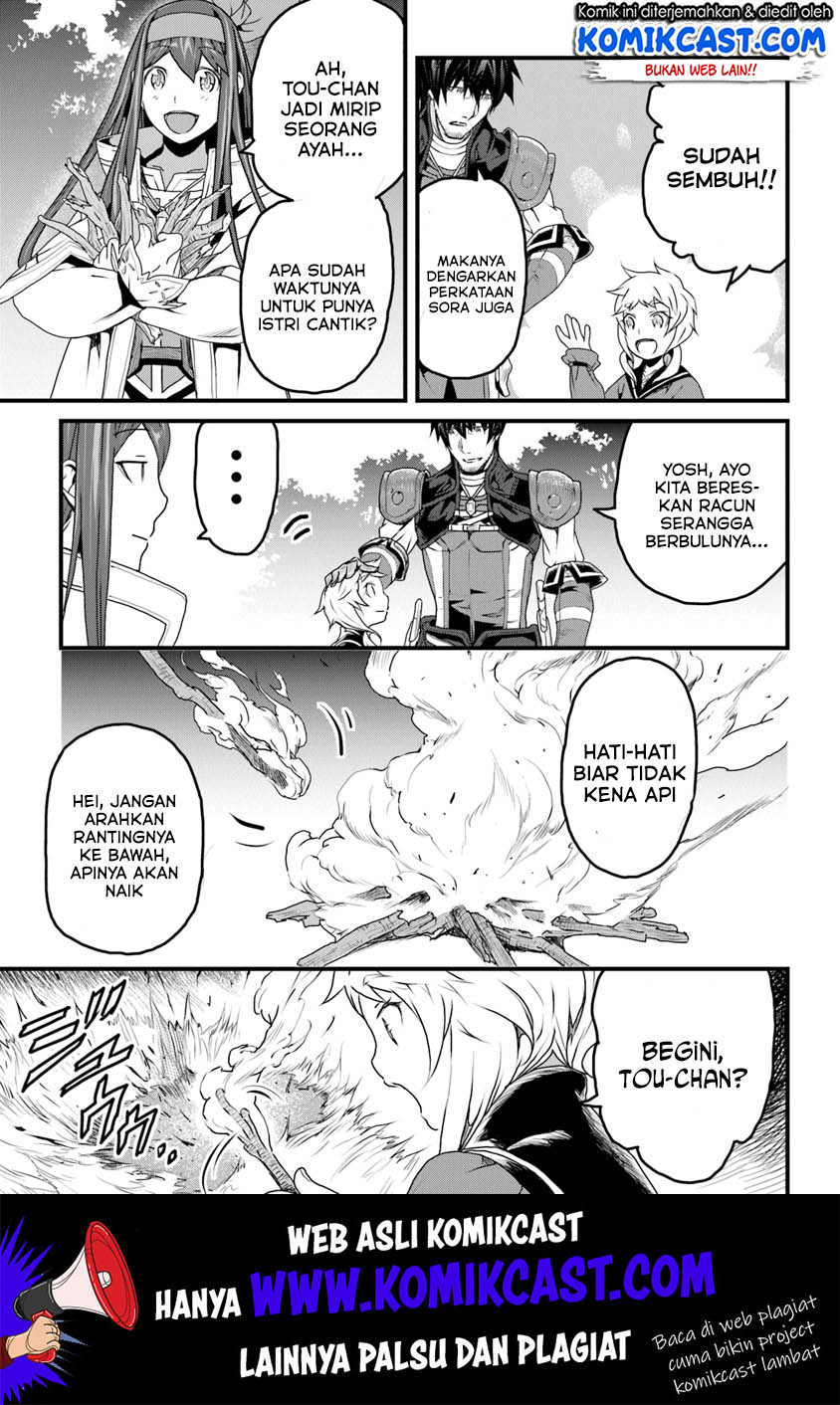 Yakudatazu Skill ni Jinsei o Sosogikomi 25-nen, Imasara Saikyou no Boukentan Midori Kashi no Akira Chapter 08 Gambar 8