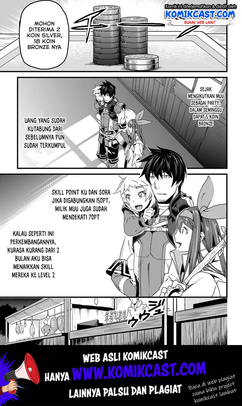 Yakudatazu Skill ni Jinsei o Sosogikomi 25-nen, Imasara Saikyou no Boukentan Midori Kashi no Akira Chapter 08 Gambar 12