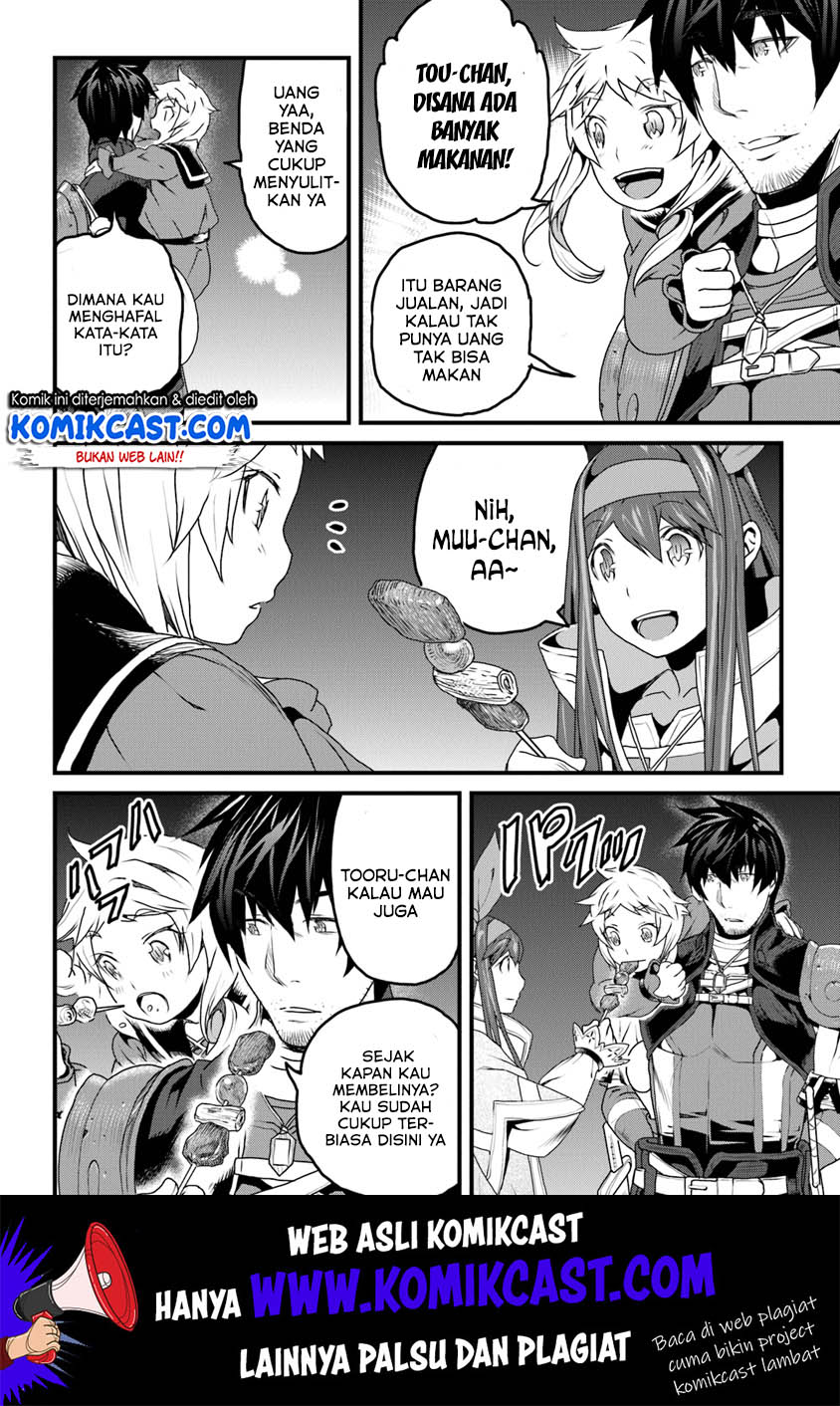 Yakudatazu Skill ni Jinsei o Sosogikomi 25-nen, Imasara Saikyou no Boukentan Midori Kashi no Akira Chapter 08 Gambar 13