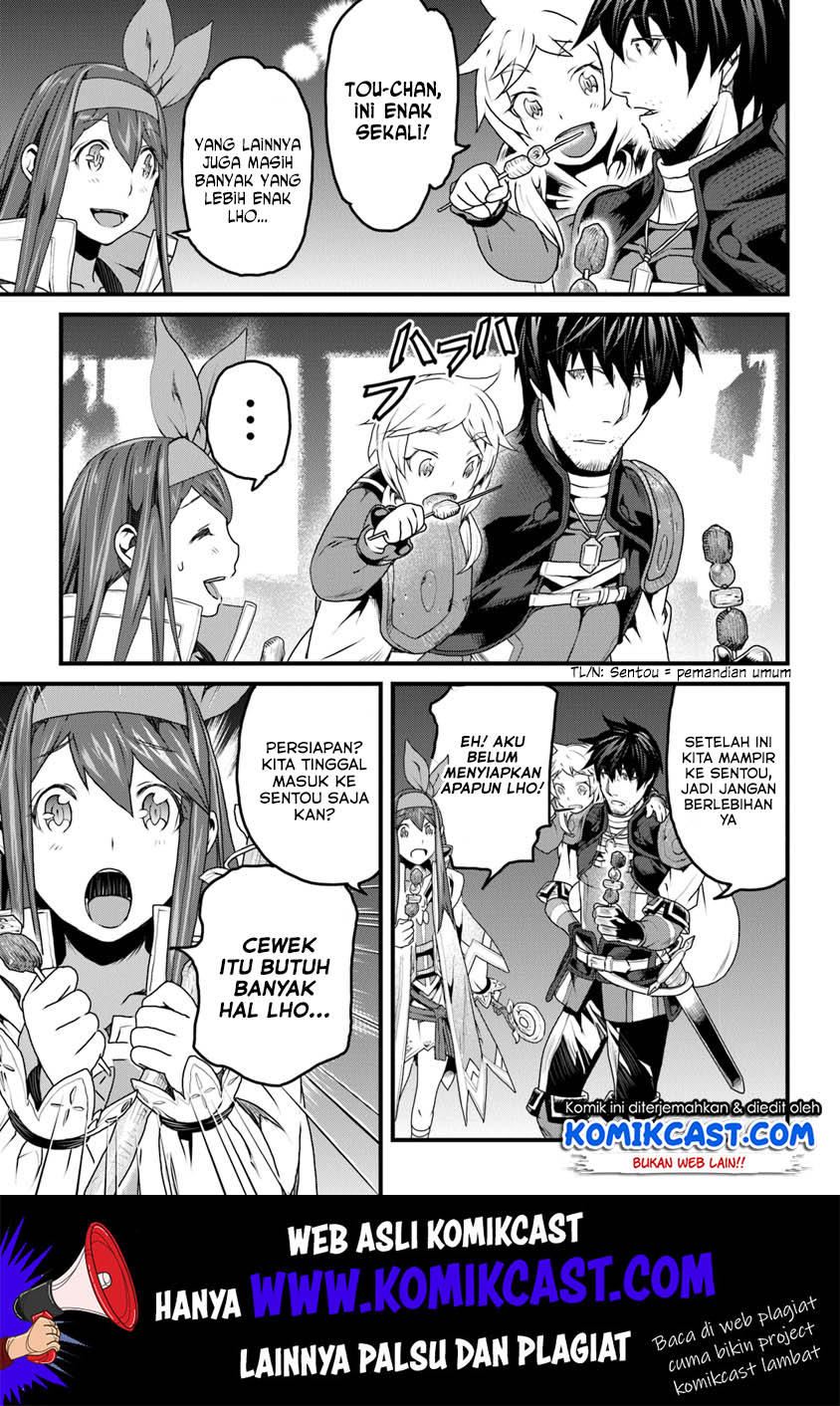 Yakudatazu Skill ni Jinsei o Sosogikomi 25-nen, Imasara Saikyou no Boukentan Midori Kashi no Akira Chapter 08 Gambar 14
