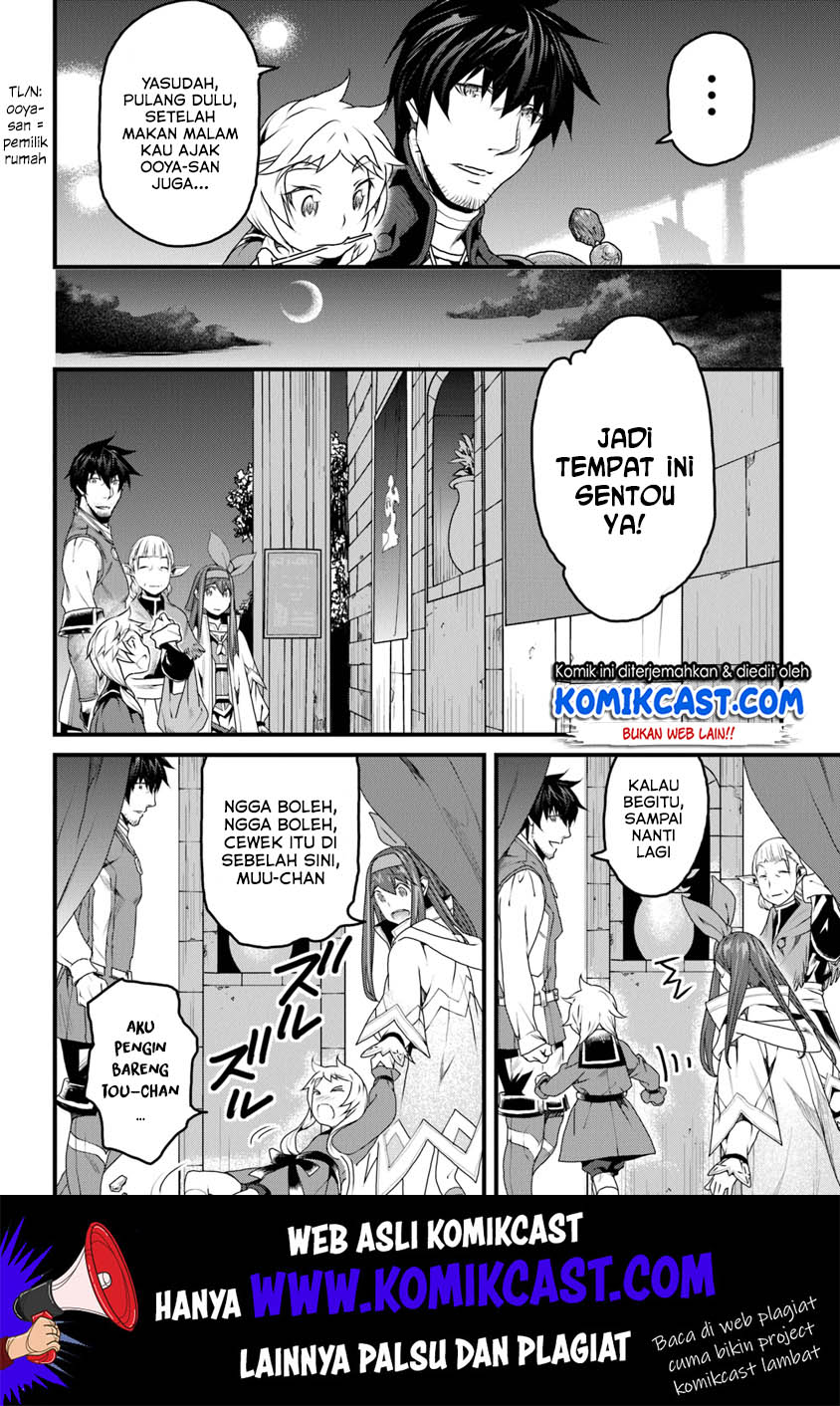 Yakudatazu Skill ni Jinsei o Sosogikomi 25-nen, Imasara Saikyou no Boukentan Midori Kashi no Akira Chapter 08 Gambar 15