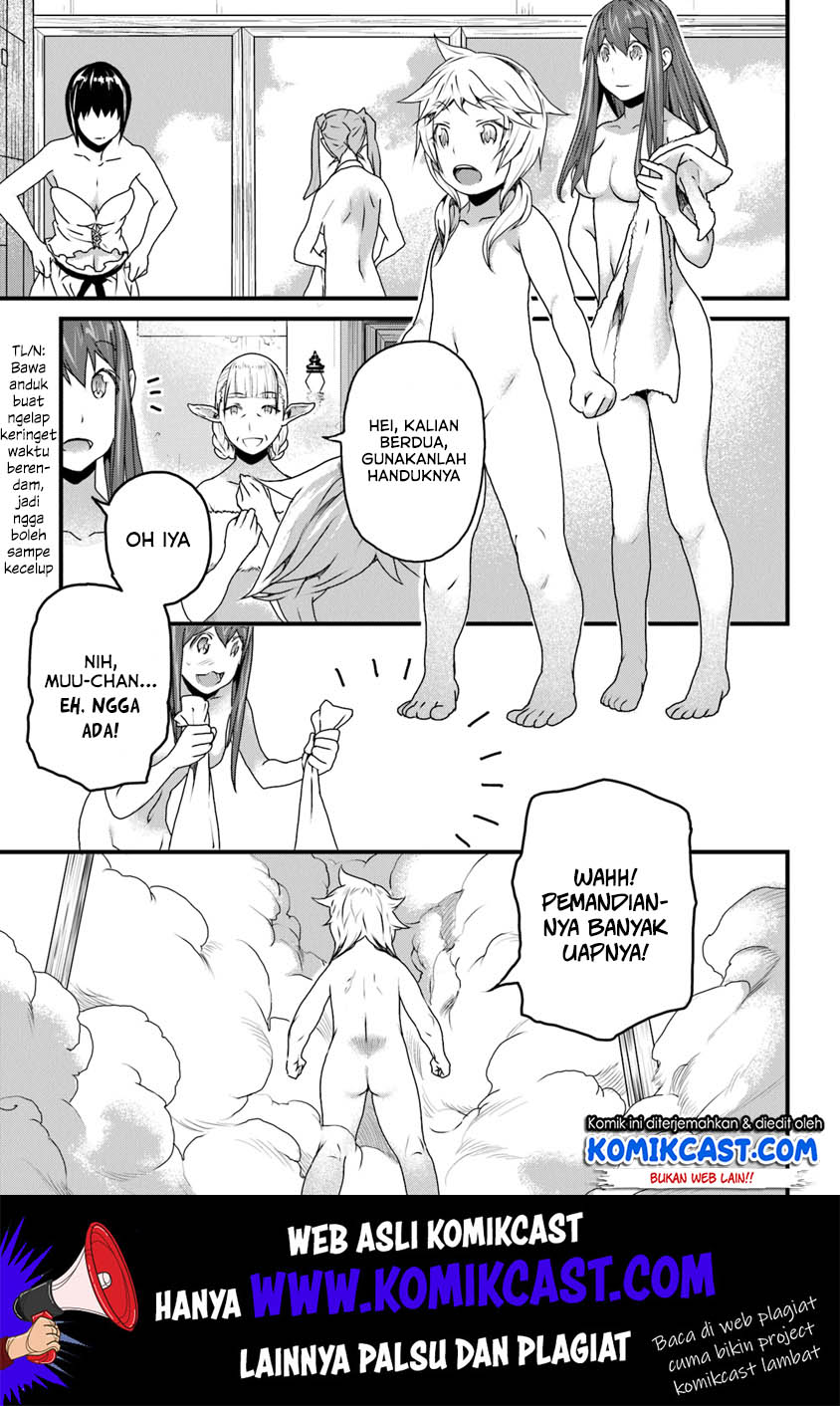 Yakudatazu Skill ni Jinsei o Sosogikomi 25-nen, Imasara Saikyou no Boukentan Midori Kashi no Akira Chapter 08 Gambar 16