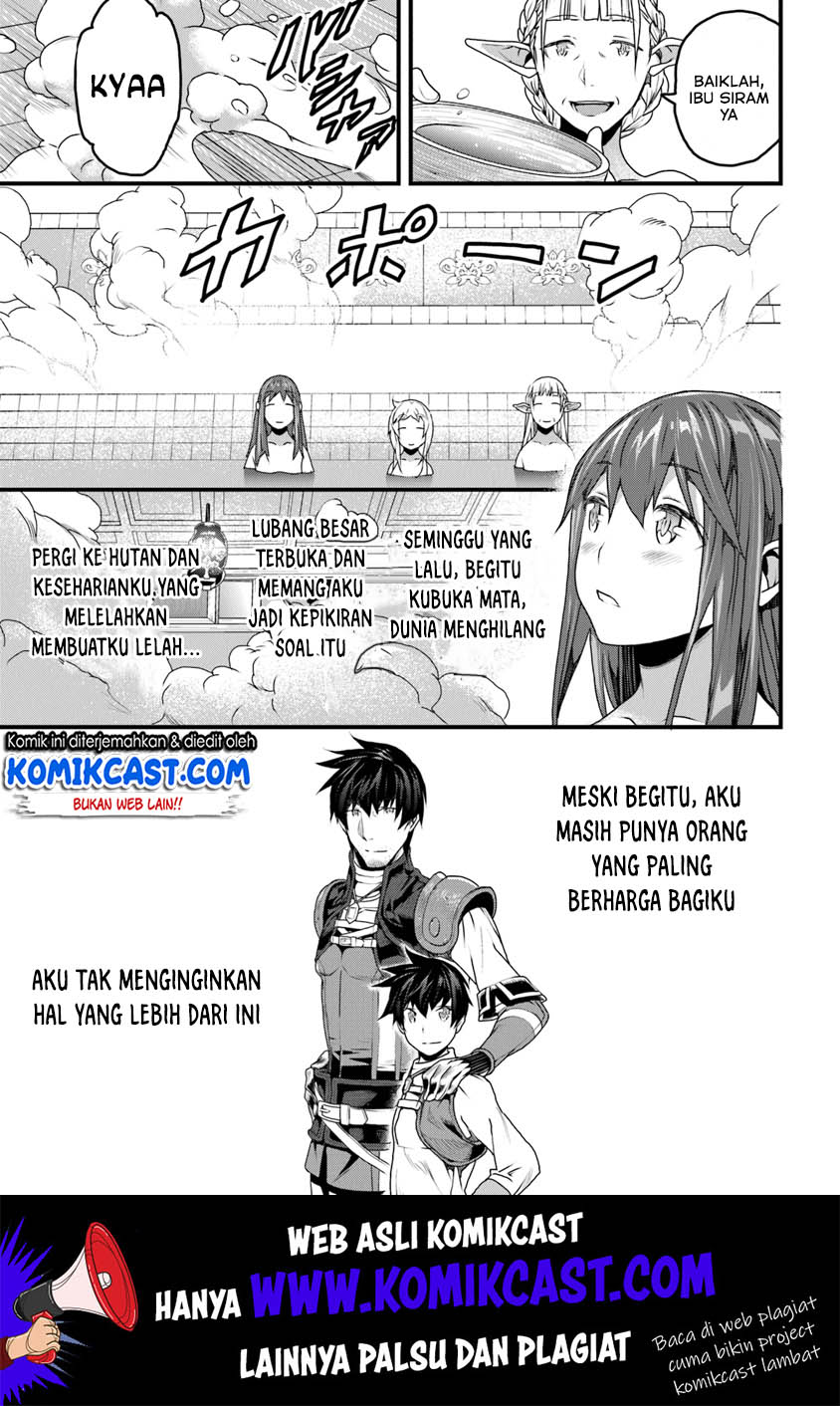 Yakudatazu Skill ni Jinsei o Sosogikomi 25-nen, Imasara Saikyou no Boukentan Midori Kashi no Akira Chapter 08 Gambar 20