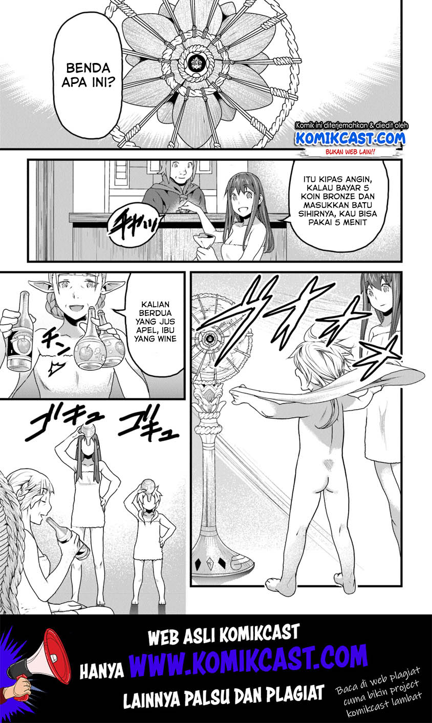 Yakudatazu Skill ni Jinsei o Sosogikomi 25-nen, Imasara Saikyou no Boukentan Midori Kashi no Akira Chapter 08 Gambar 22