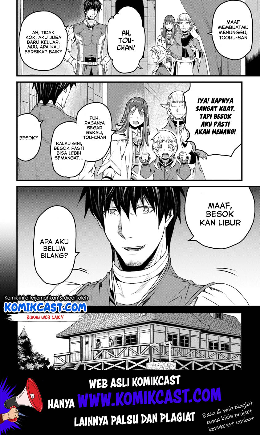 Yakudatazu Skill ni Jinsei o Sosogikomi 25-nen, Imasara Saikyou no Boukentan Midori Kashi no Akira Chapter 08 Gambar 23