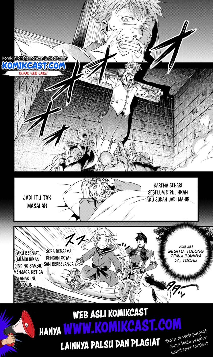 Yakudatazu Skill ni Jinsei o Sosogikomi 25-nen, Imasara Saikyou no Boukentan Midori Kashi no Akira Chapter 08 Gambar 27