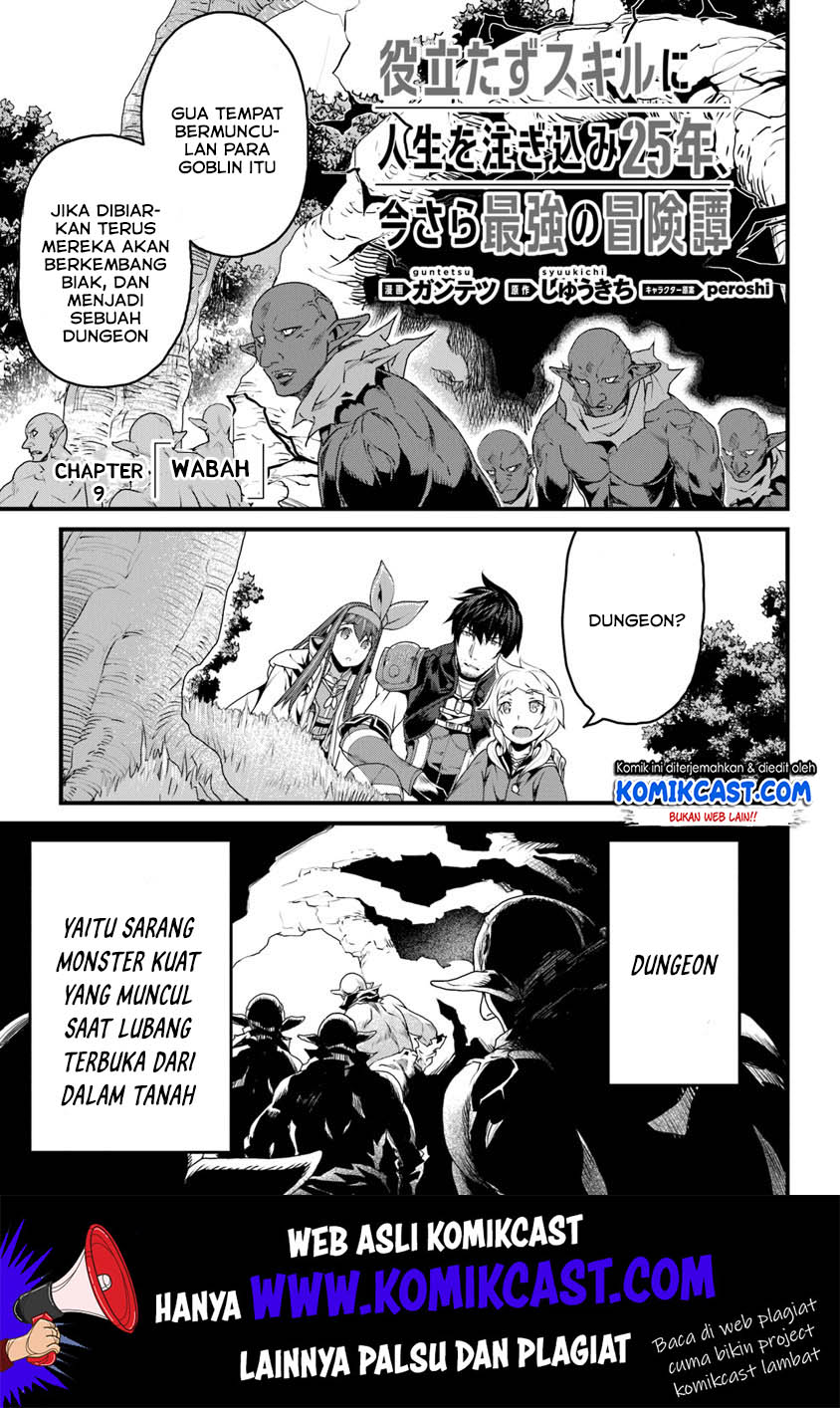 Yakudatazu Skill ni Jinsei o Sosogikomi 25-nen, Imasara Saikyou no Boukentan Midori Kashi no Akira Chapter 09 Gambar 2
