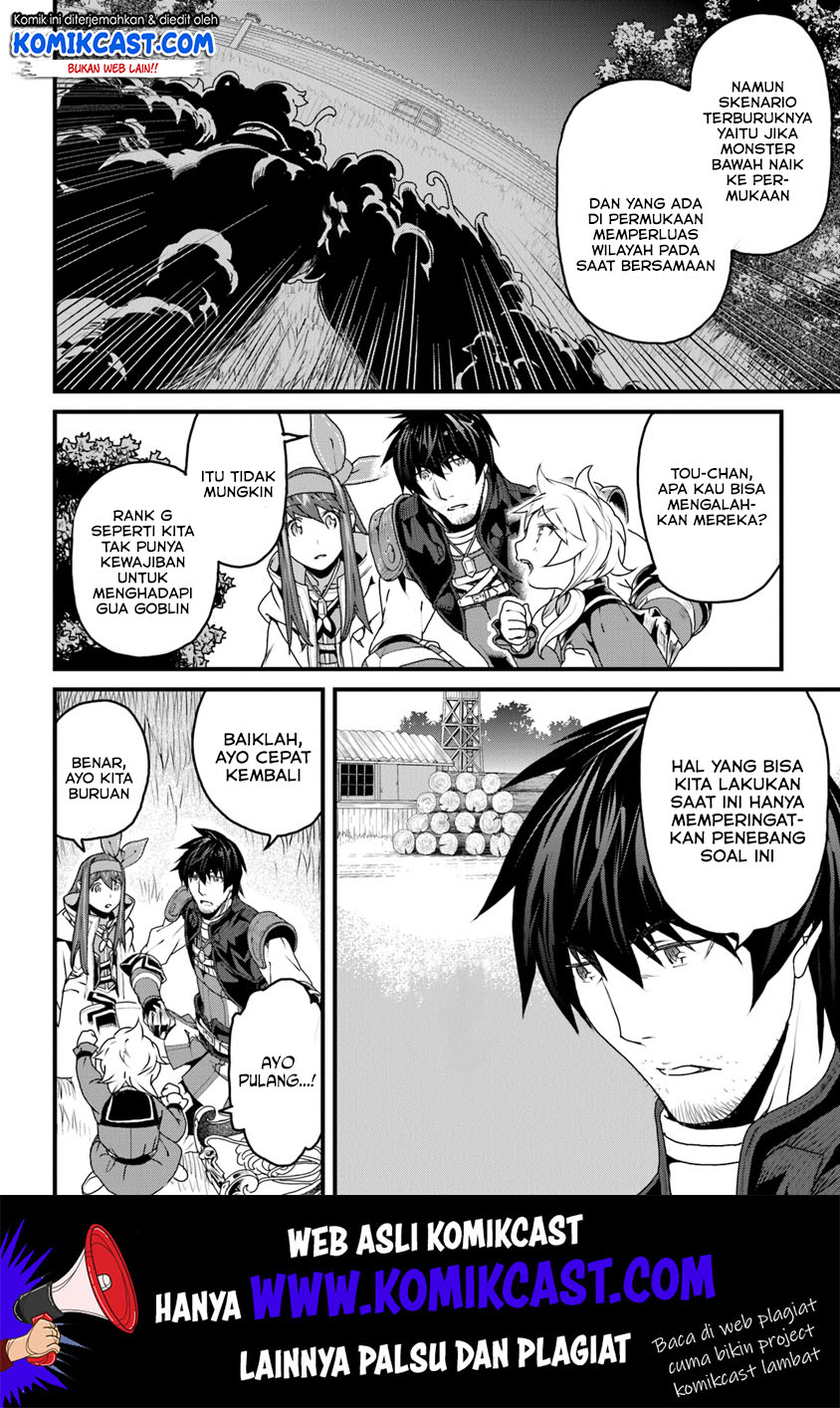 Yakudatazu Skill ni Jinsei o Sosogikomi 25-nen, Imasara Saikyou no Boukentan Midori Kashi no Akira Chapter 09 Gambar 5