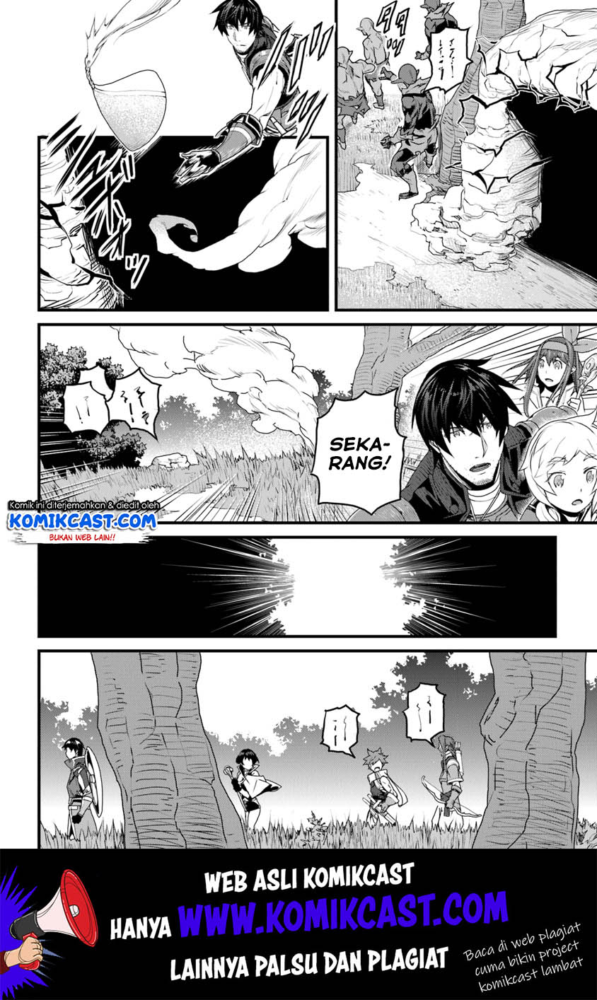 Yakudatazu Skill ni Jinsei o Sosogikomi 25-nen, Imasara Saikyou no Boukentan Midori Kashi no Akira Chapter 09 Gambar 7