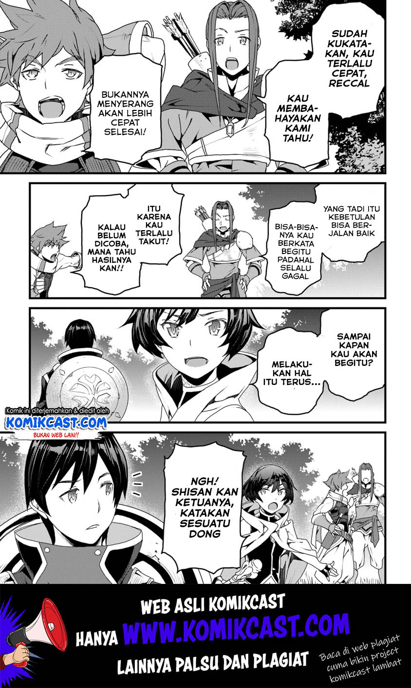 Yakudatazu Skill ni Jinsei o Sosogikomi 25-nen, Imasara Saikyou no Boukentan Midori Kashi no Akira Chapter 09 Gambar 8