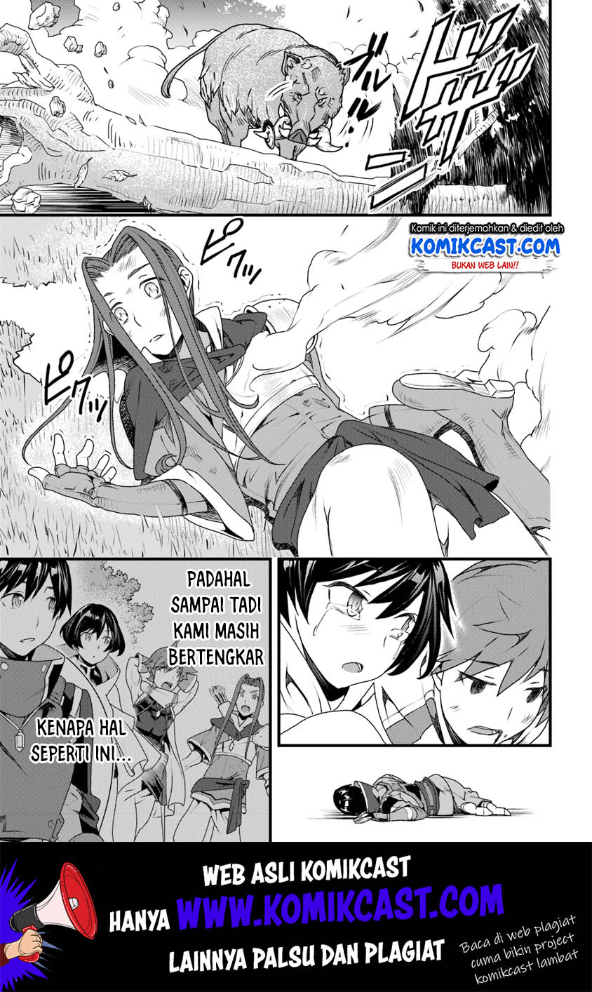 Yakudatazu Skill ni Jinsei o Sosogikomi 25-nen, Imasara Saikyou no Boukentan Midori Kashi no Akira Chapter 09 Gambar 22