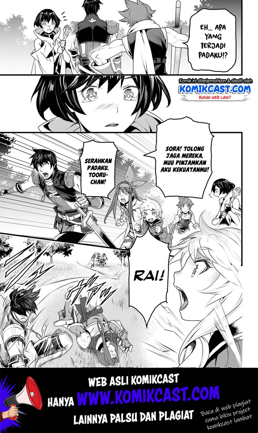 Yakudatazu Skill ni Jinsei o Sosogikomi 25-nen, Imasara Saikyou no Boukentan Midori Kashi no Akira Chapter 09 Gambar 26