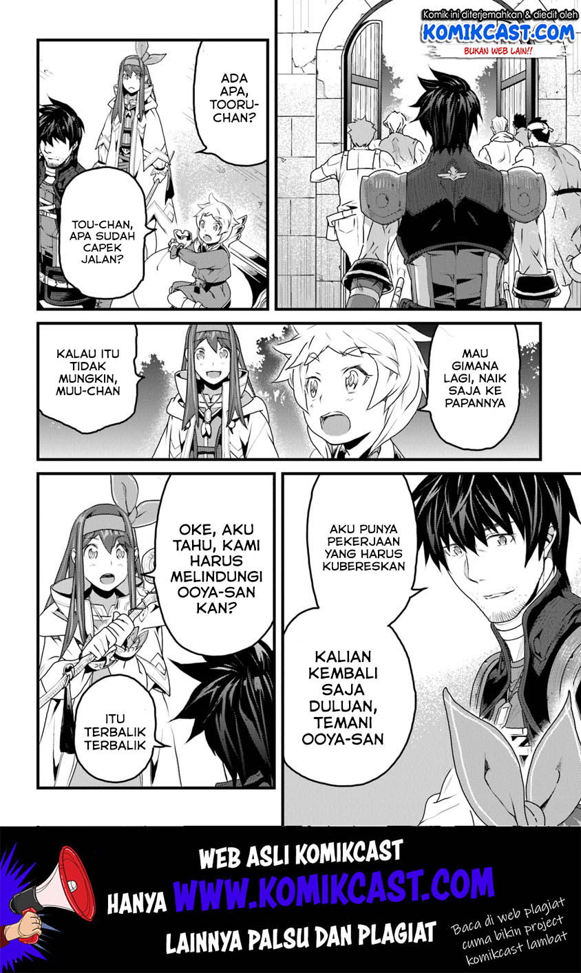 Yakudatazu Skill ni Jinsei o Sosogikomi 25-nen, Imasara Saikyou no Boukentan Midori Kashi no Akira Chapter 09 Gambar 41