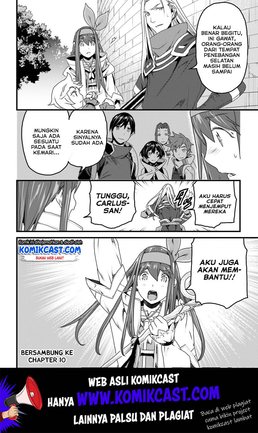 Yakudatazu Skill ni Jinsei o Sosogikomi 25-nen, Imasara Saikyou no Boukentan Midori Kashi no Akira Chapter 09 Gambar 45