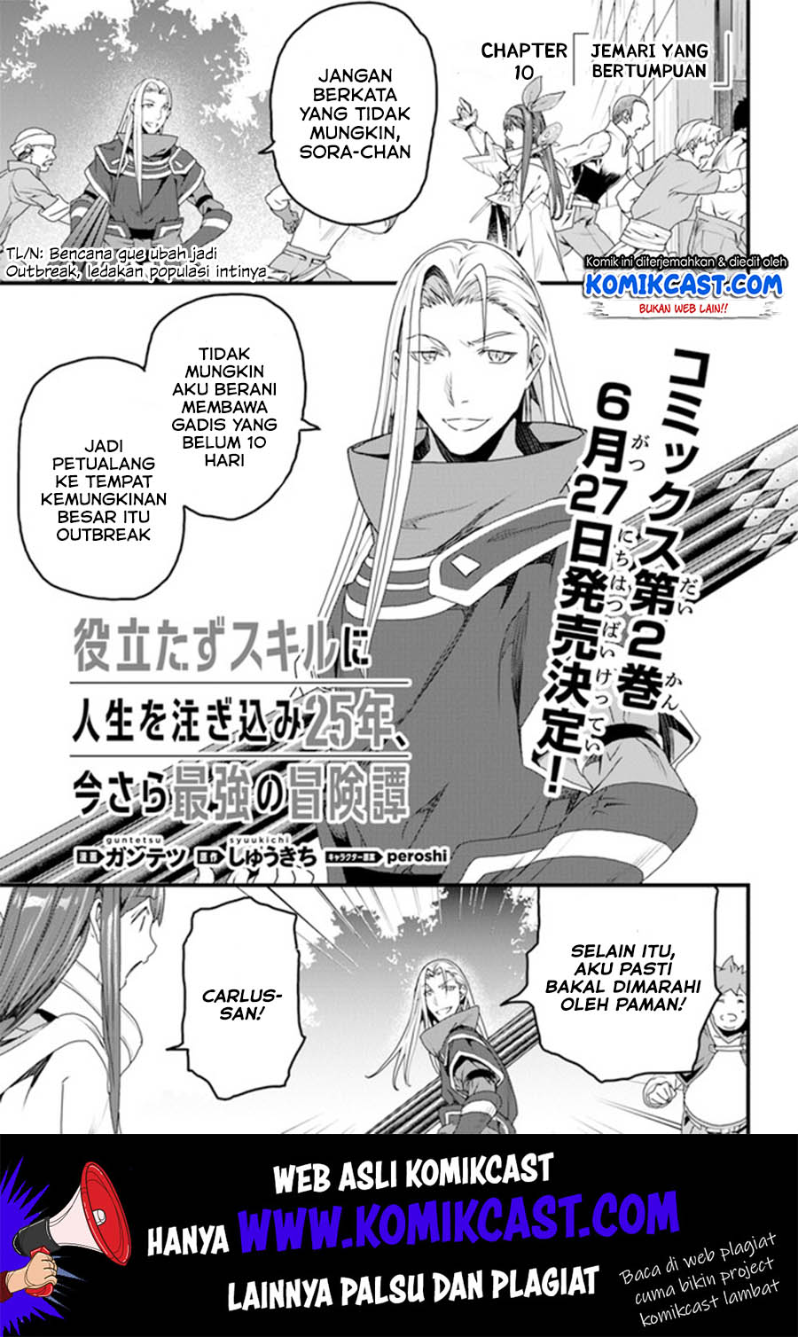 Yakudatazu Skill ni Jinsei o Sosogikomi 25-nen, Imasara Saikyou no Boukentan Midori Kashi no Akira Chapter 10 Gambar 2