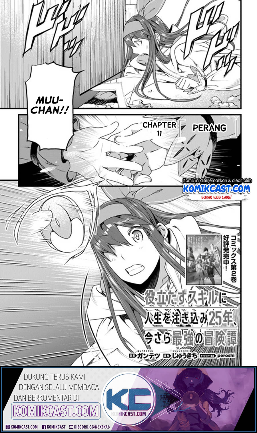 Yakudatazu Skill ni Jinsei o Sosogikomi 25-nen, Imasara Saikyou no Boukentan Midori Kashi no Akira Chapter 11.1 Gambar 2