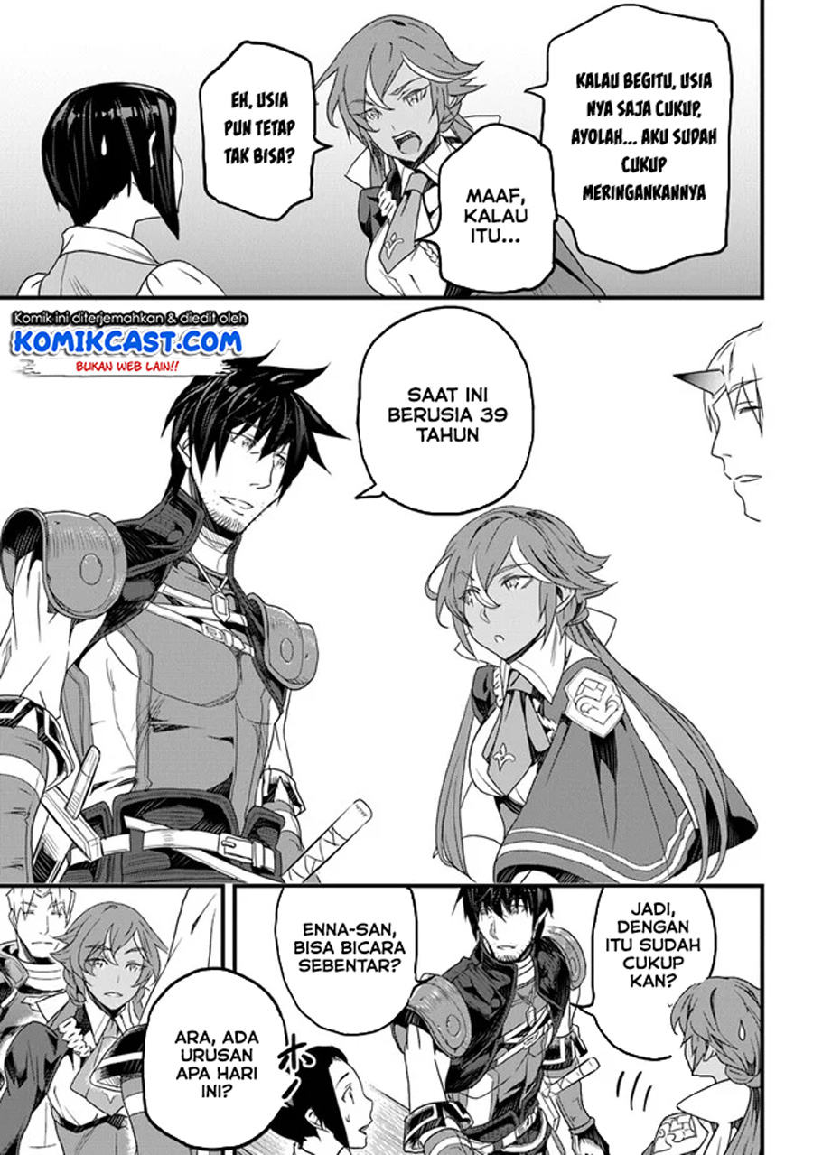 Yakudatazu Skill ni Jinsei o Sosogikomi 25-nen, Imasara Saikyou no Boukentan Midori Kashi no Akira Chapter 14.2 Gambar 2