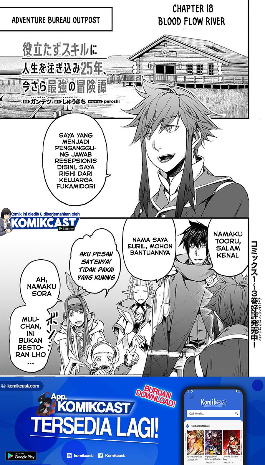 Yakudatazu Skill ni Jinsei o Sosogikomi 25-nen, Imasara Saikyou no Boukentan Midori Kashi no Akira Chapter 18.1 Gambar 2