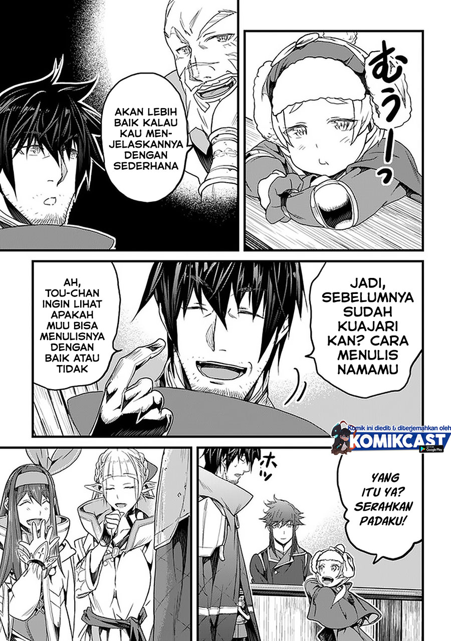 Yakudatazu Skill ni Jinsei o Sosogikomi 25-nen, Imasara Saikyou no Boukentan Midori Kashi no Akira Chapter 18.1 Gambar 8