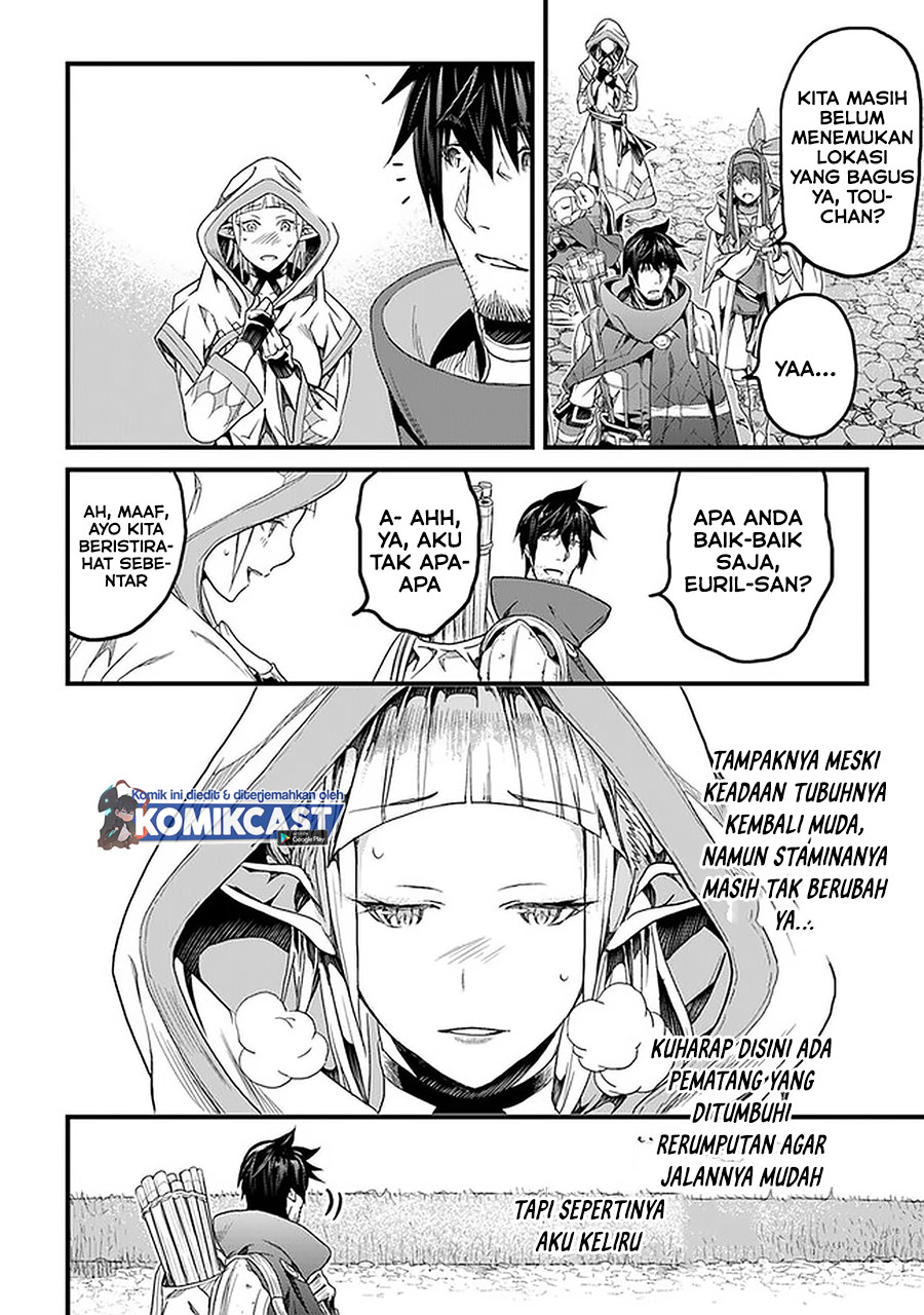 Yakudatazu Skill ni Jinsei o Sosogikomi 25-nen, Imasara Saikyou no Boukentan Midori Kashi no Akira Chapter 18.1 Gambar 18