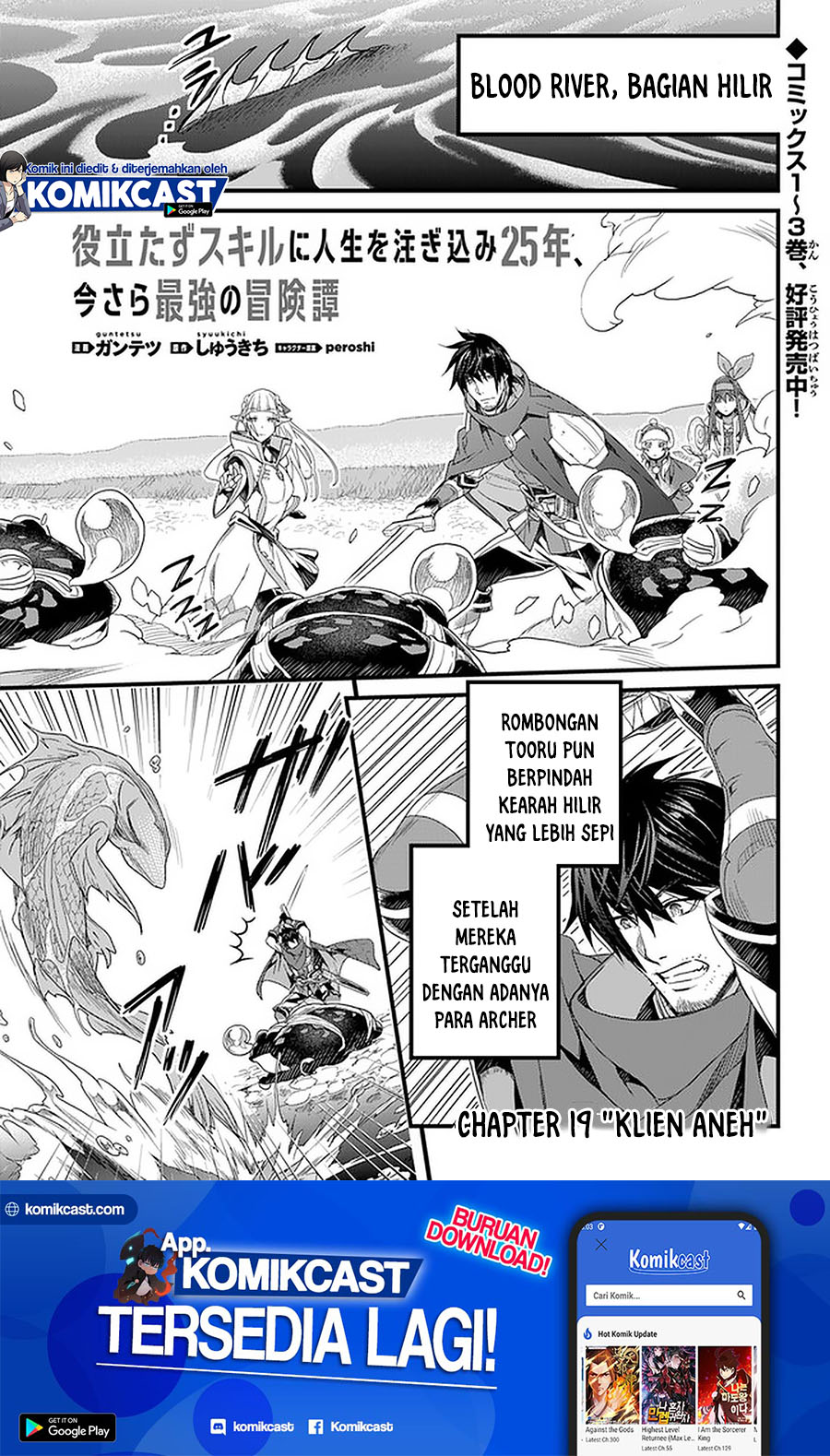 Yakudatazu Skill ni Jinsei o Sosogikomi 25-nen, Imasara Saikyou no Boukentan Midori Kashi no Akira Chapter 19.1 Gambar 2
