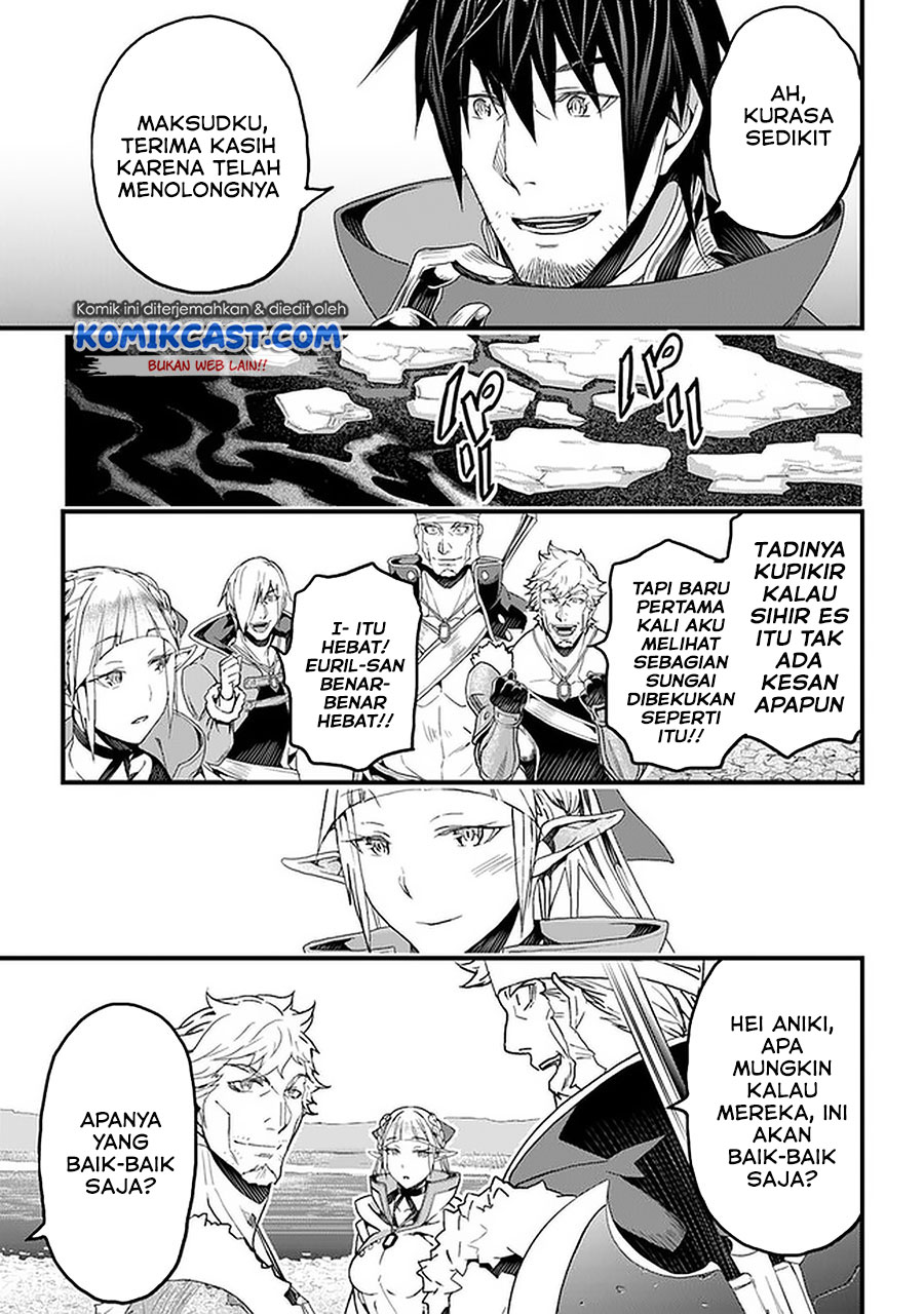 Yakudatazu Skill ni Jinsei o Sosogikomi 25-nen, Imasara Saikyou no Boukentan Midori Kashi no Akira Chapter 20.1 Gambar 10