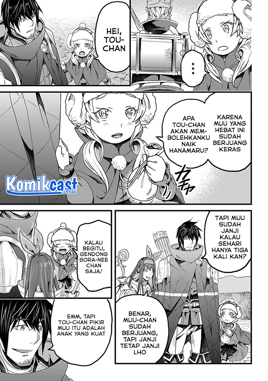 Yakudatazu Skill ni Jinsei o Sosogikomi 25-nen, Imasara Saikyou no Boukentan Midori Kashi no Akira Chapter 20.1 Gambar 16