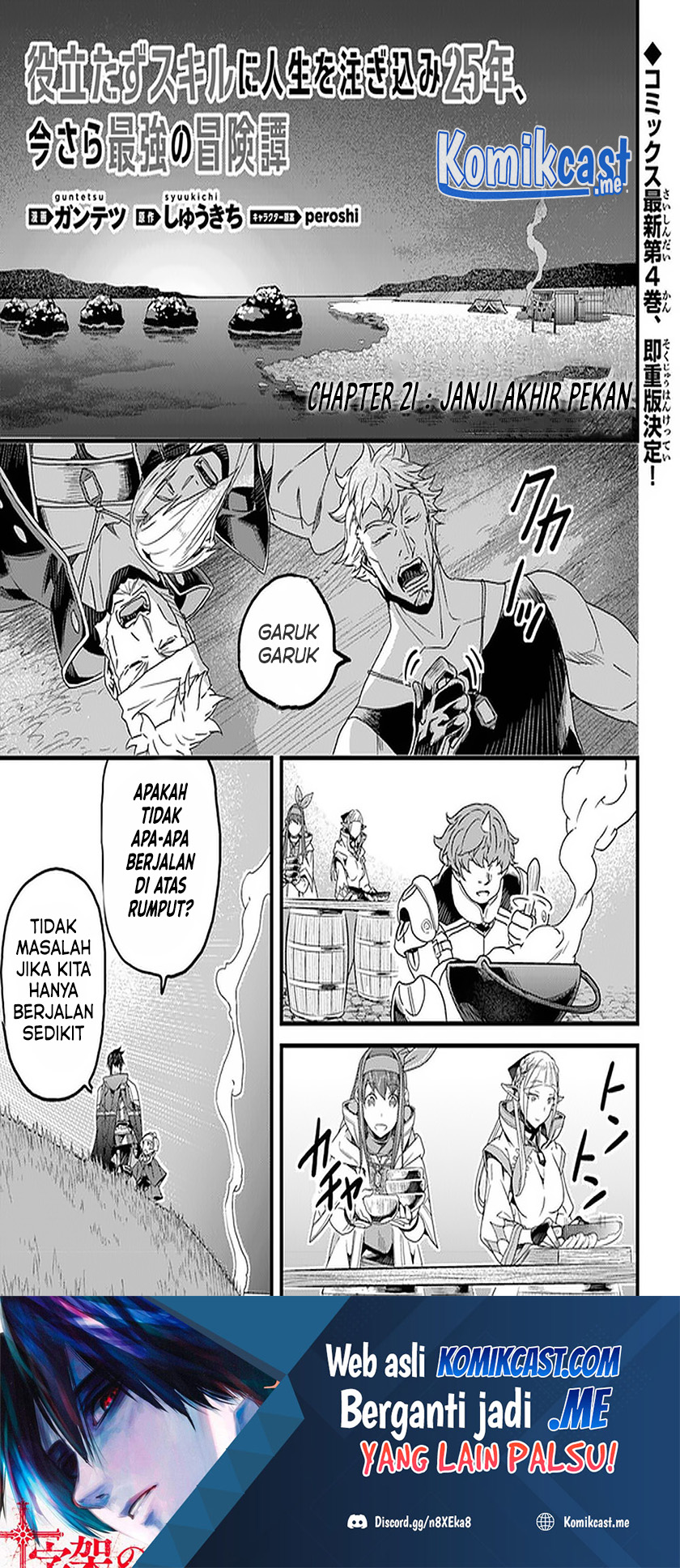 Yakudatazu Skill ni Jinsei o Sosogikomi 25-nen, Imasara Saikyou no Boukentan Midori Kashi no Akira Chapter 21 Gambar 2